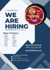 Blue and White Modern We Are Hiring Flyer_20240518_215836_0000